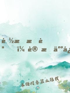 聽懂暗語，讀懂人心